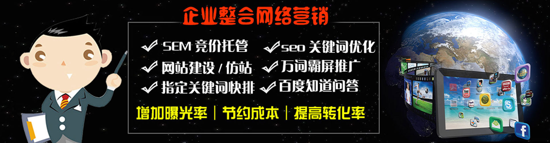 白云朋友圈信息流