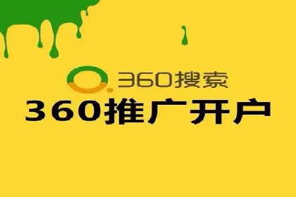 案例解析：SEM账户托管策略