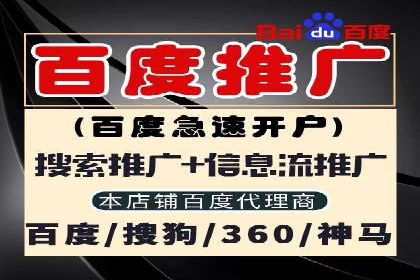 轻松开户，高效转化：信息流广告开户实战案例
